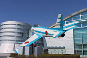 航空自衛隊浜松広報館（エアーパーク）