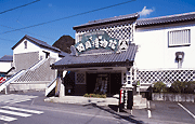 下田開国博物館（黒船来航の記念館）