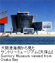 井上雄彦　最後のマンガ展　重版<大阪版>