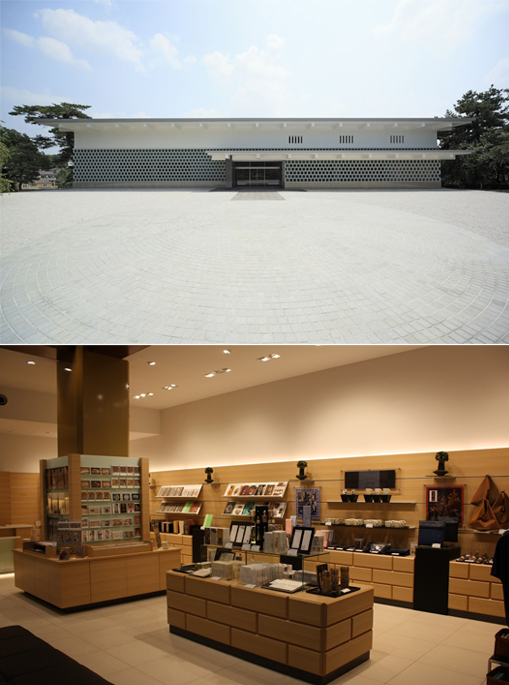 樹きのちから ― 東洋美術における樹木の表現 ―