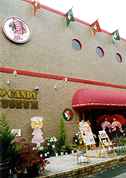 いがらしゆみこ美術館