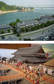 松濤園 朝鮮通信史資料館・陶磁器館・あかりの館・蒲刈島御番所