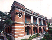 長崎市野口彌太郎記念美術館