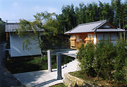 那須歴史探訪館
