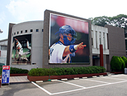 城島健司ベースボール記念館 美術館 博物館 アイエム インターネットミュージアム