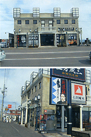 土方歳三函館記念館・石川啄木函館記念館 | 美術館・博物館 | アイエム