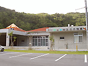 東村立山と水の生活博物館