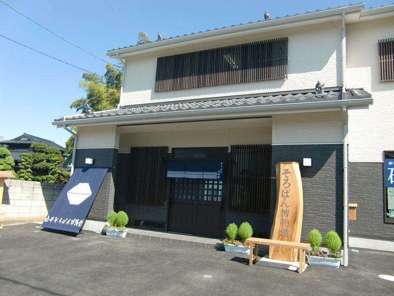 白井そろばん博物館