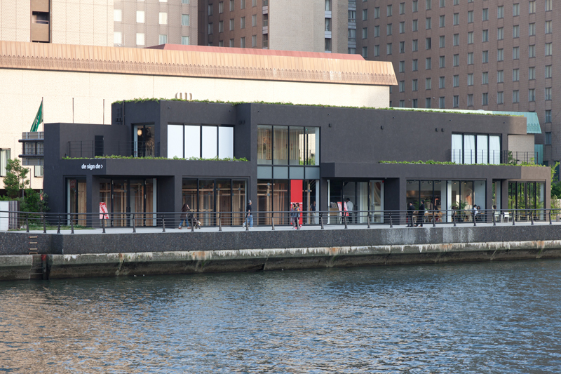 中之島デザインミュージアム de sign de