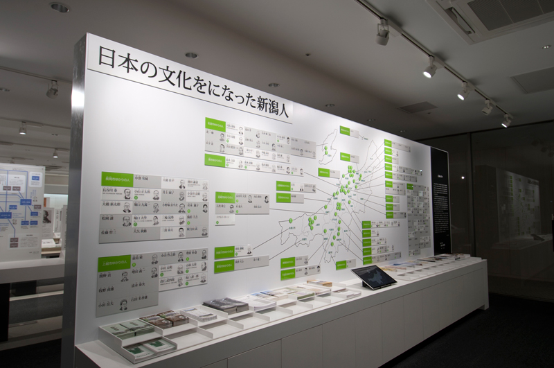 直木賞作家県人第1号　鷲尾 雨工　―人と作品―