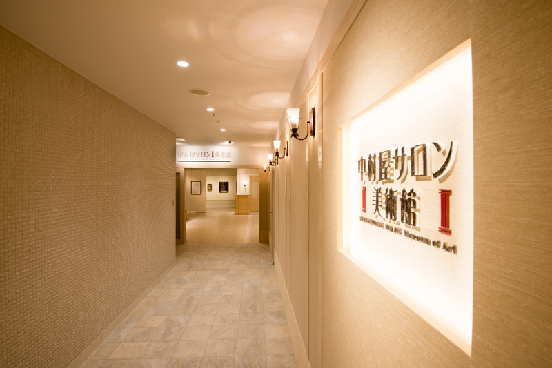 独往の人　會津八一