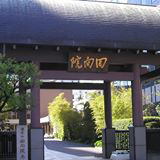 2日間だけの清長と相撲浮世絵展