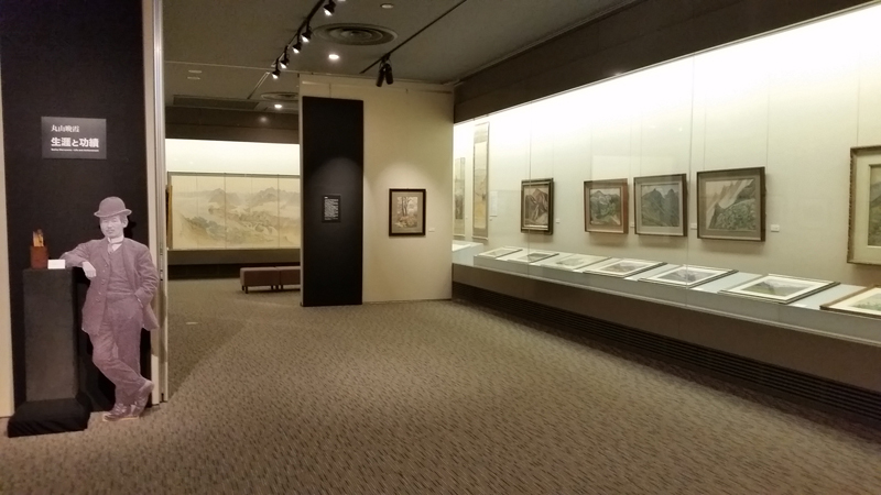 丸山晩霞記念館