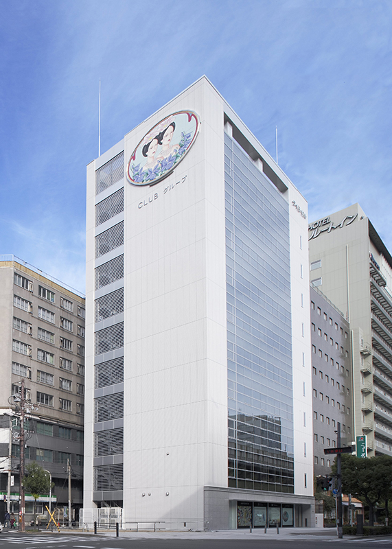 第20回企画展「クラブ広告エキシビション　－中山太陽堂と大阪－」