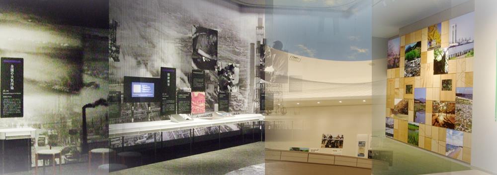 四日市公害と環境未来館