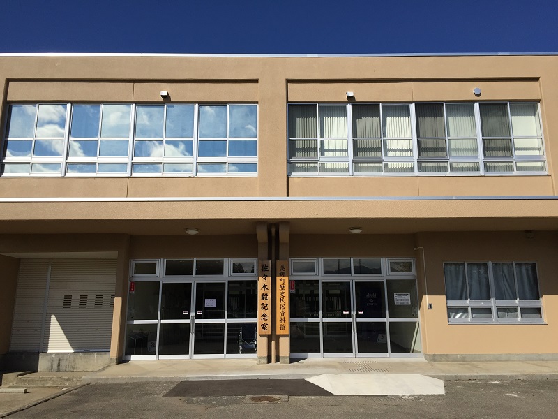 美郷町歴史民俗資料館・佐々木毅記念室