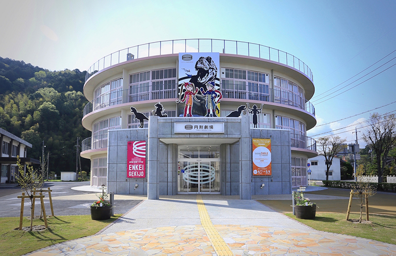 円形劇場くらよしフィギュアミュージアム