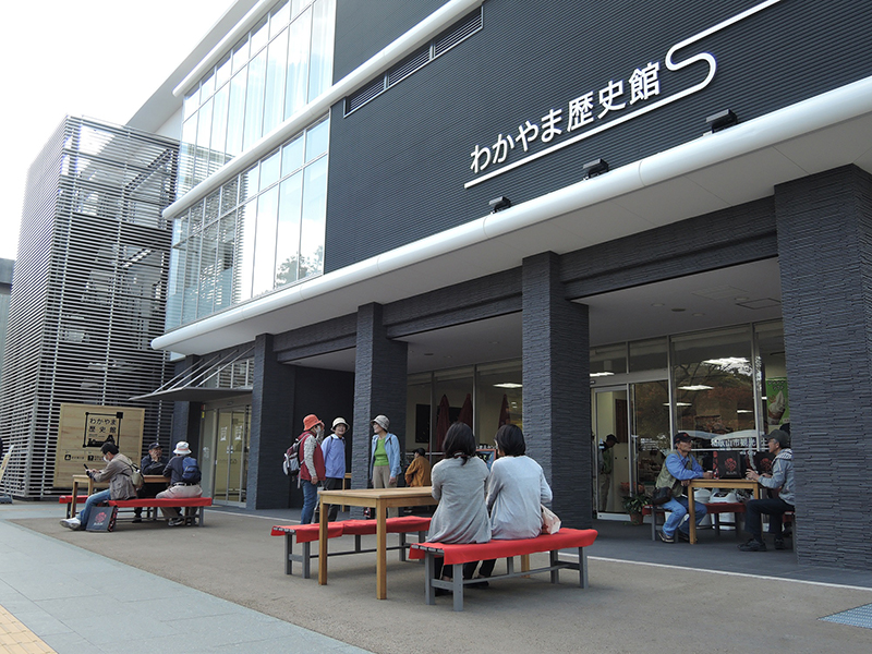 わかやま歴史館