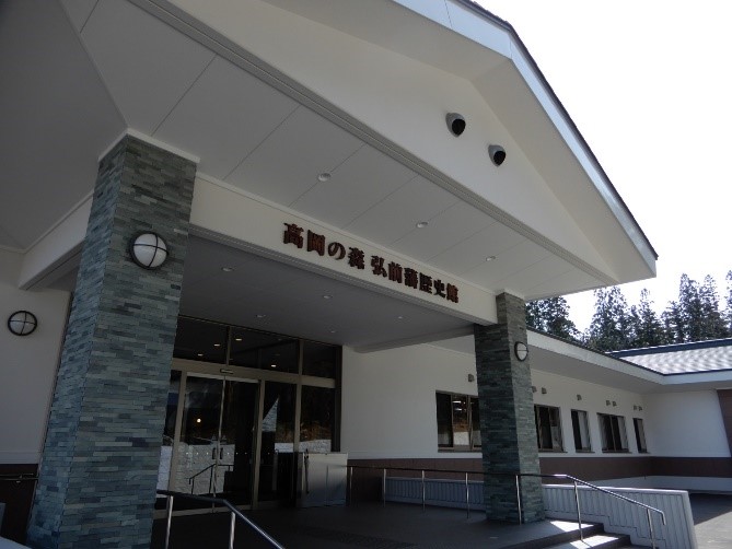 高岡の森　弘前藩歴史館