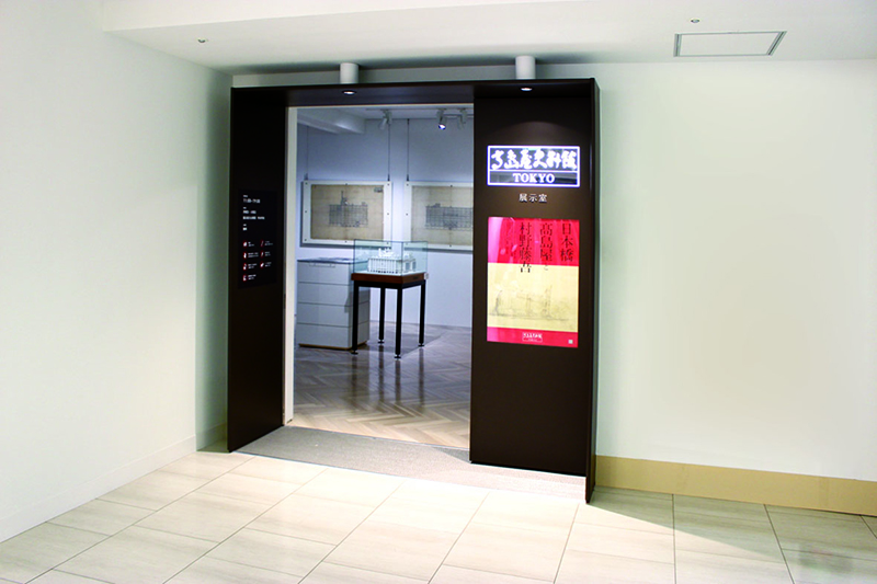 パノラマとしての百貨店