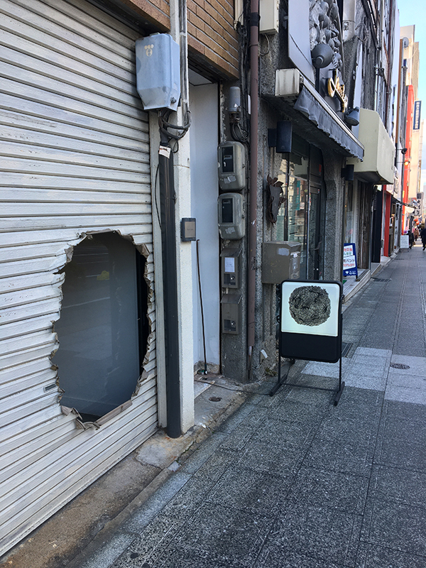 ヒシャム・アキラ・バルーチャ展