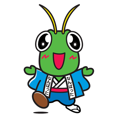 なんばった（富士見市立難波田城資料館） 