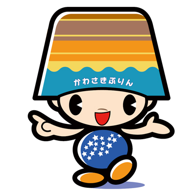 かわさきぷりん（かわさき宙と緑の科学館）