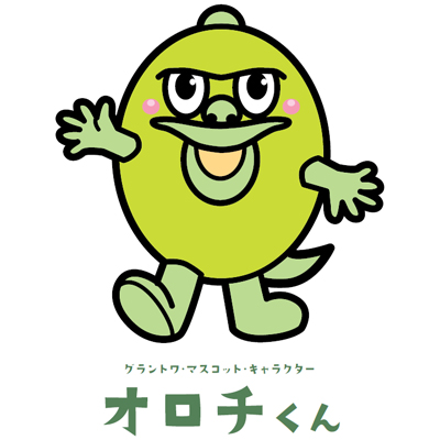 オロチくん（島根県立石見美術館（グラントワ）） 