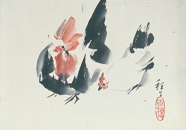 《「十二支」より「酉」》