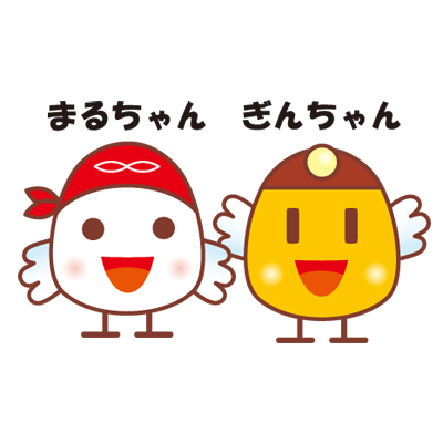 ぎんちゃん・まるちゃん（地下鉄博物館）