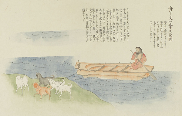 《『辺要分界図考（南部家本）』より「舟ヲ犬ニ牽スル図」》