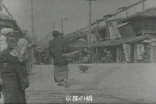 《『明治の日本』より「京都の橋」》