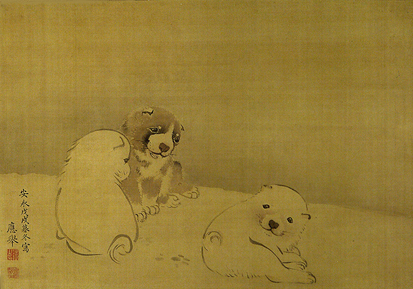 《狗子図》