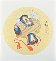 《干支色紙　子年》