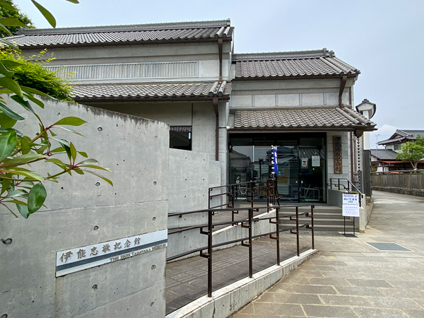 伊能忠敬記念館　小野川側からが正面入り口になります