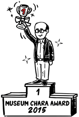 ミュージアムキャラクターアワード2015を制した「トクさん」