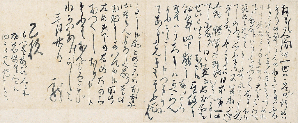 最安挑戦！ 坂本龍馬ほか2名の人相覚書 坂本龍馬」by （没後150年 復刻版 版画