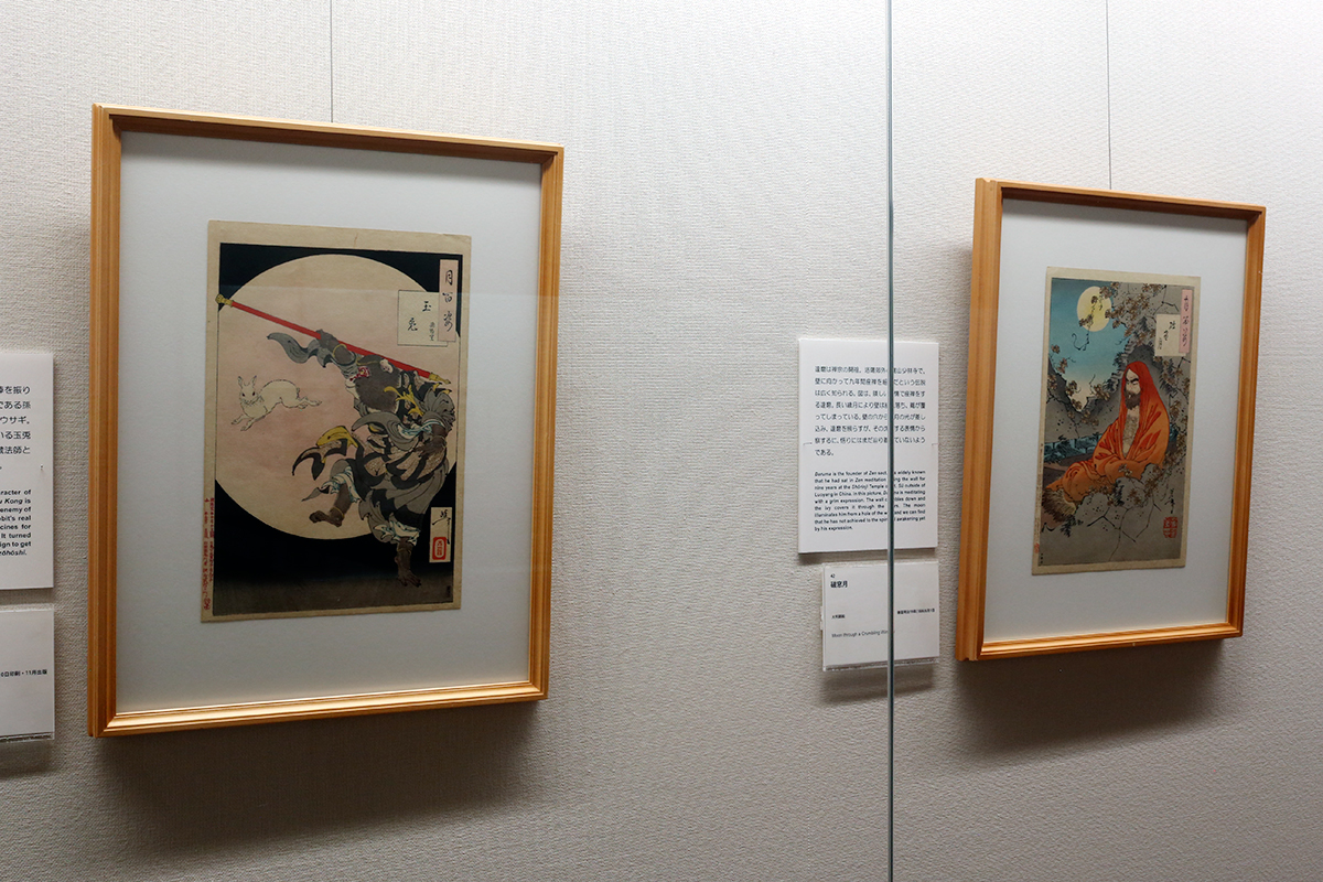 特別展　月岡芳年 月百姿