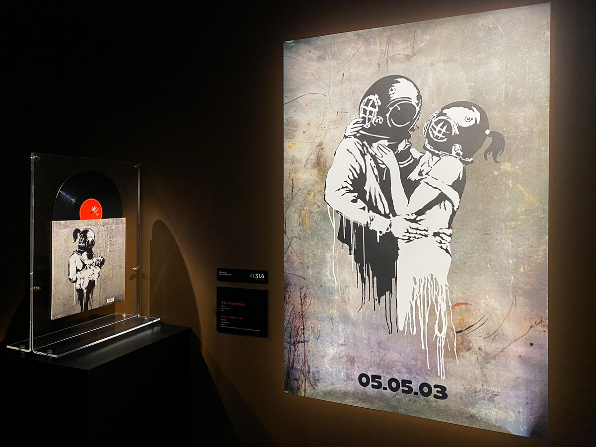 バンクシー展 天才か反逆者か