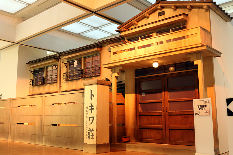 特別展「手塚治虫×石ﾉ森章太郎 マンガのちから」