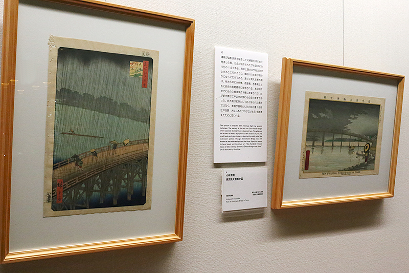 広重と清親　─ 清親没後100年記念