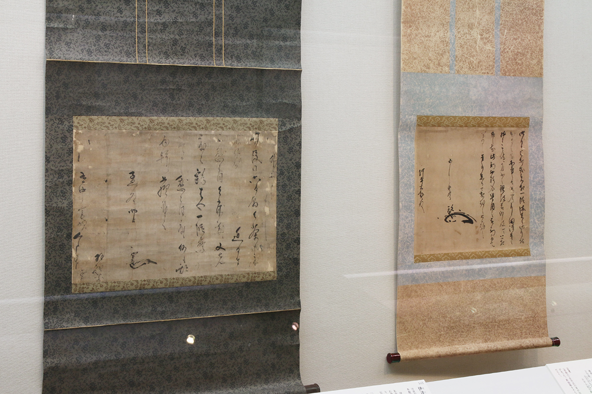 企画展示「日本の中世文書　― 機能と形と国際比較 ―」 