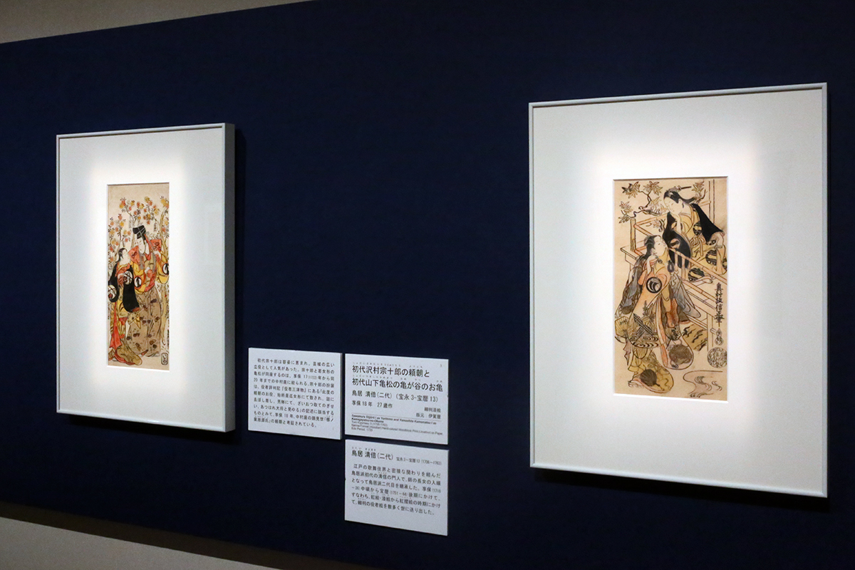 浮世絵 六大絵師の競演―春信・清長・歌麿・写楽・北斎・広重―