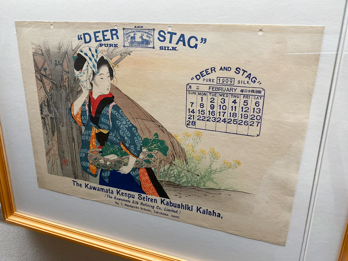 ラスト・ウキヨエ 浮世絵を継ぐ者たち ―悳俊彦コレクション