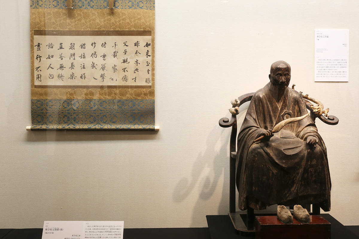 鎌倉禅林の美「円覚寺の至宝」