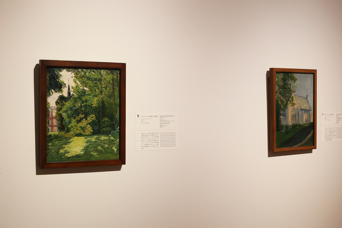 マルセル・デュシャンと日本美術