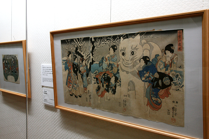 浮世絵 猫 百景 －国芳一門ネコづくし－