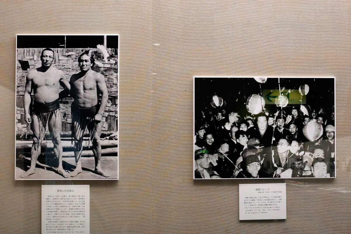 戦後70年「大相撲と戦争」