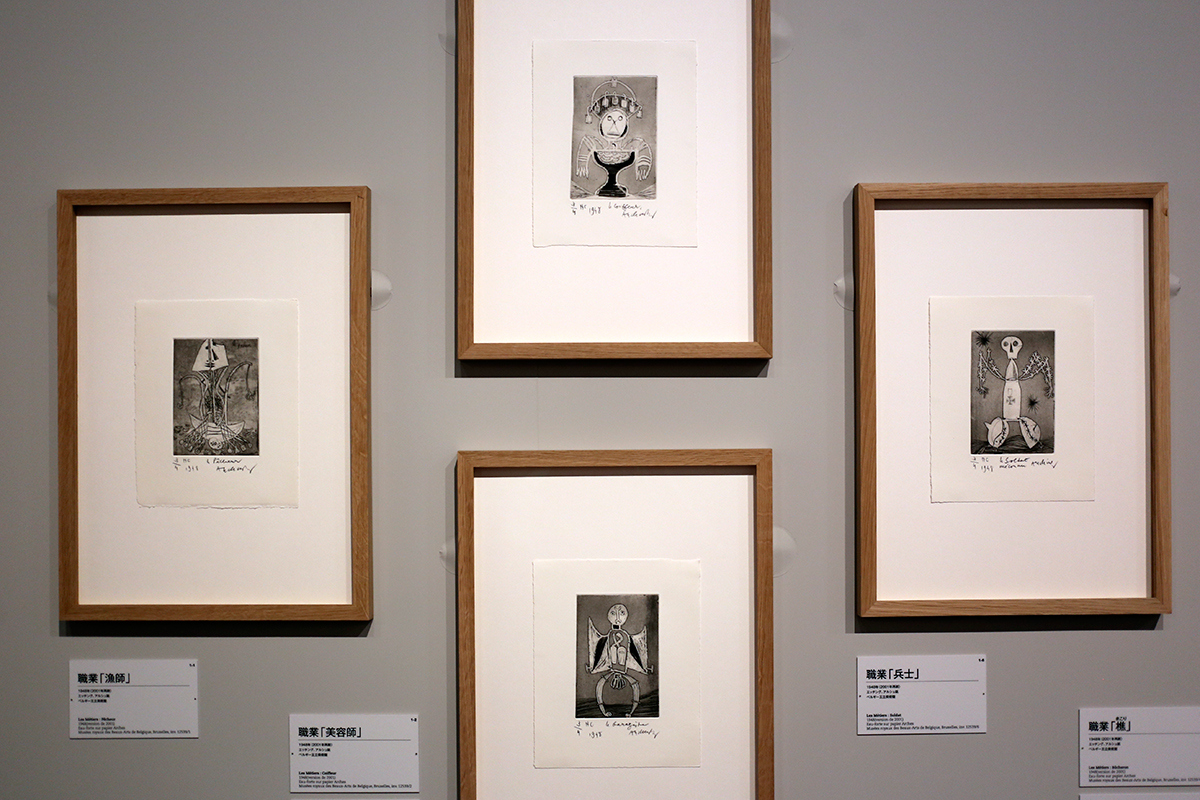 ピエール・アレシンスキー展 | 展覧会 | アイエム［インターネット