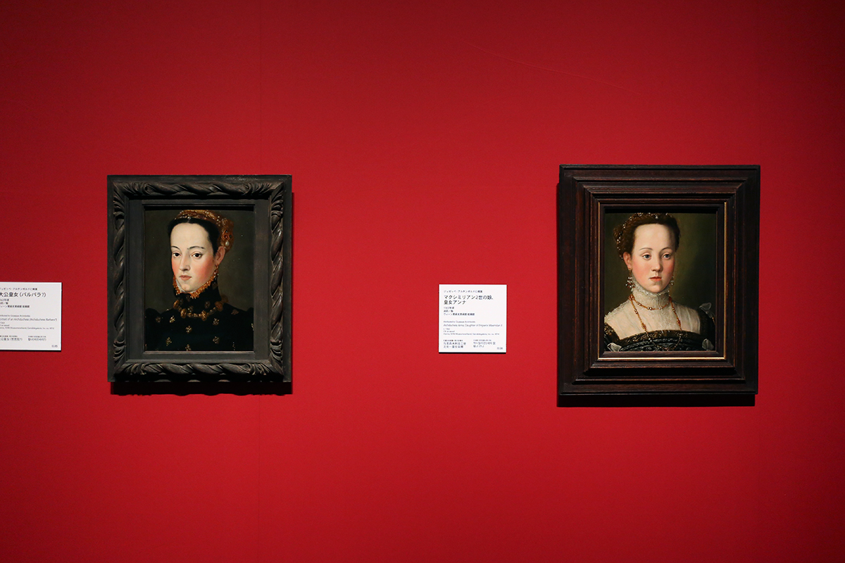 アルチンボルド展